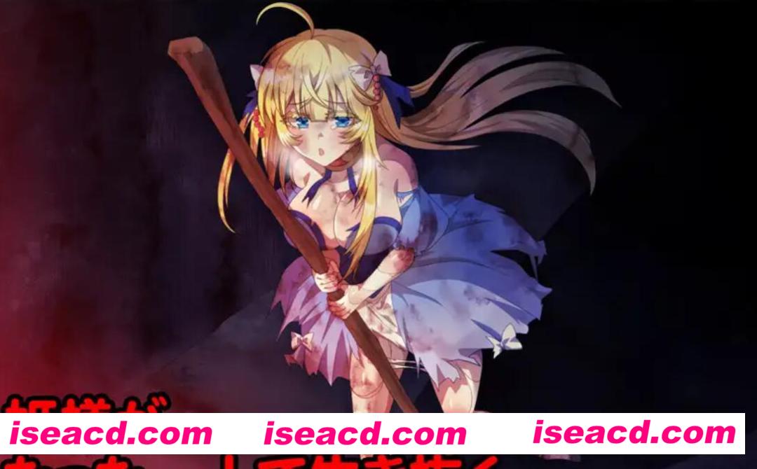 【日式RPG/AI汉化】365天的地下迷宫:公主独自一人在绝望中生存的一年 AI汉化版【400M】