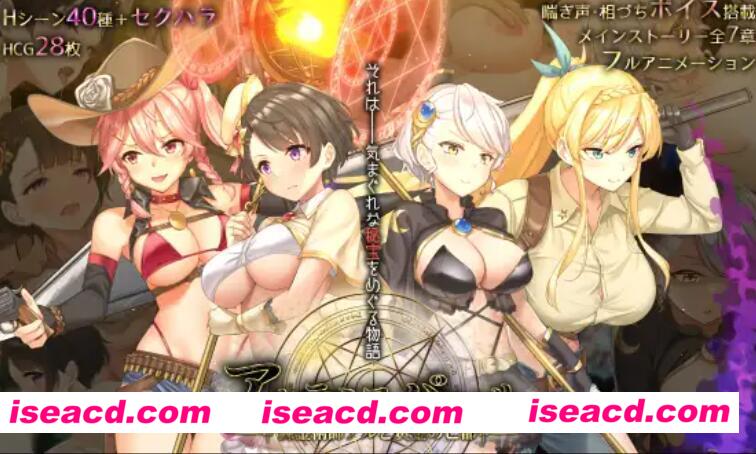 【大作RPG/AI汉化】 阿尔忒弥斯之珍珠~炼金术士阿尔与黄金之亡都 AI汉化版【6G】