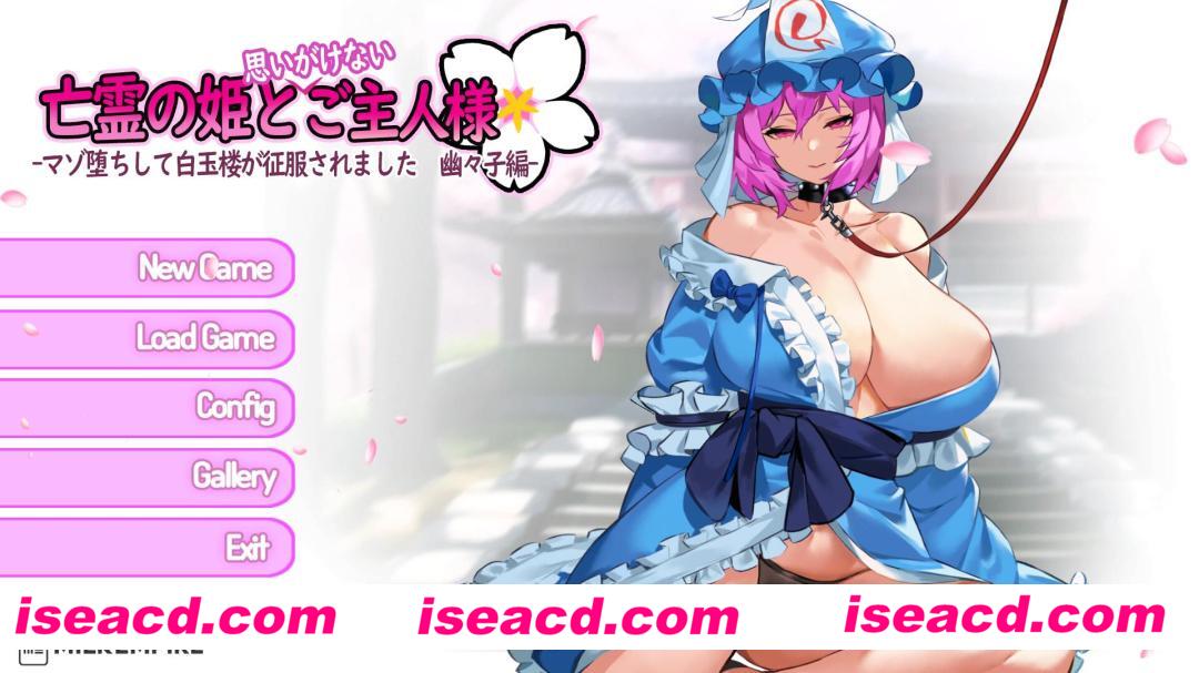 【ADV/拔作/全动态】亡灵姬幽幽子，意想不到的主人 原版日文硬盘版【1.4G/全CV/新作】