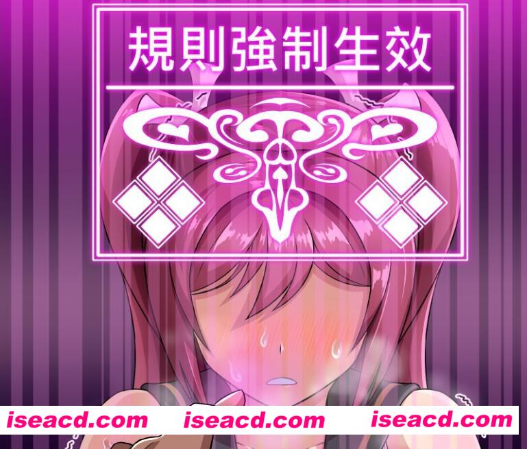 【日式RPG/中文/动态】Ruled by Rule ~规则支配~  DL官方中文硬盘版【500M】