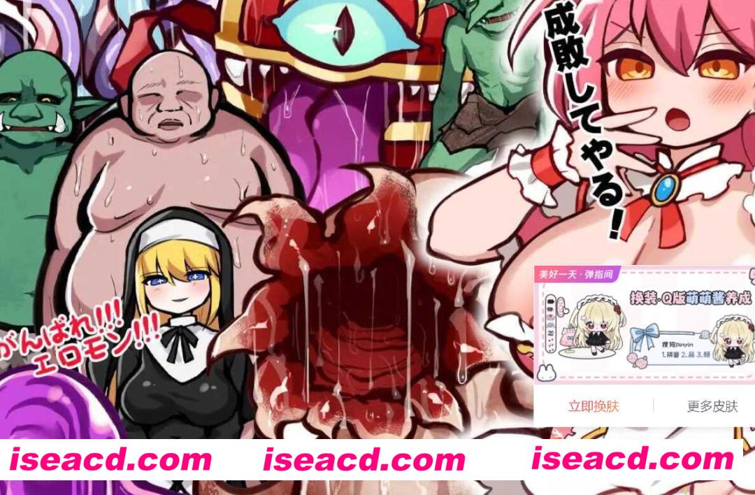 【日式RPG/中文/动态CG/肉鸽】奇怪的陷阱迷宫! DL官方中文硬盘版【500M/新作】