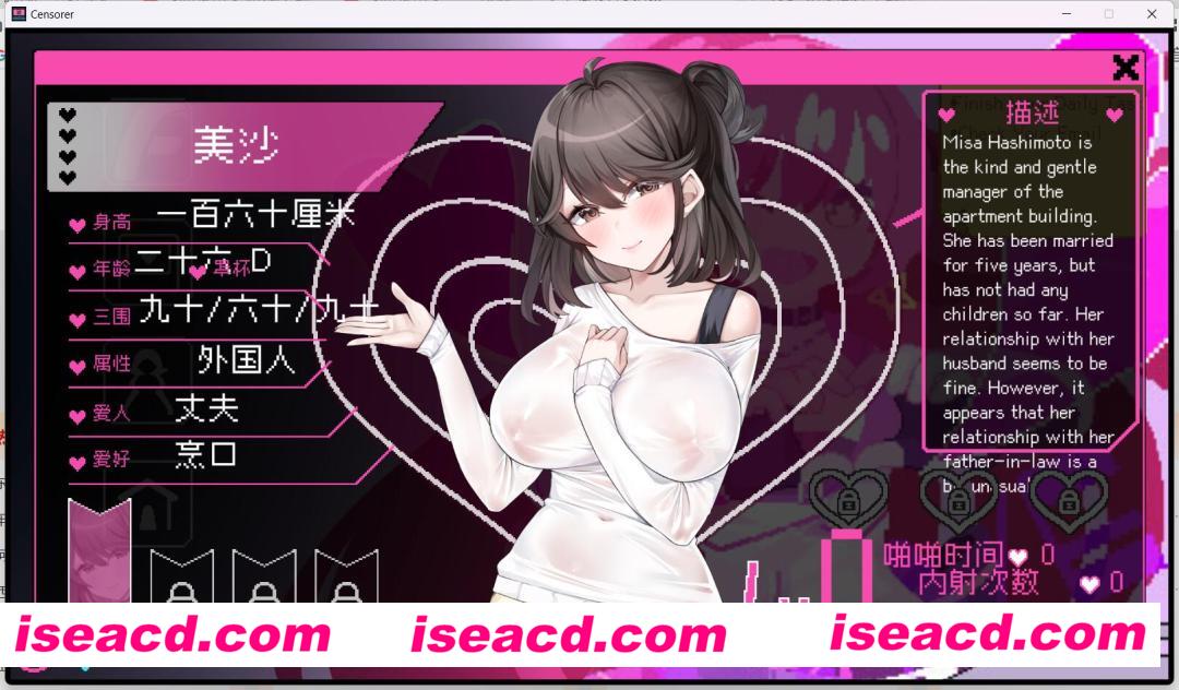 【都市RPG/中文/步兵】邪恶内容审核员!エロ検閲者(the censor) V2.04 官方中文步兵版【500M/新作】