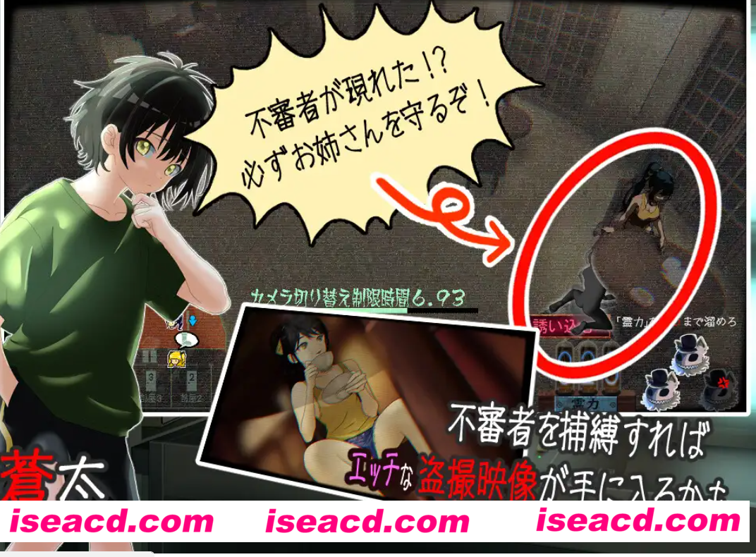 【日式SLG/AI汉化】窥（灵）视～然后魅惑～ 姦視～魅たいの～AI汉化版【1.5G/新作/探索/动态CG】