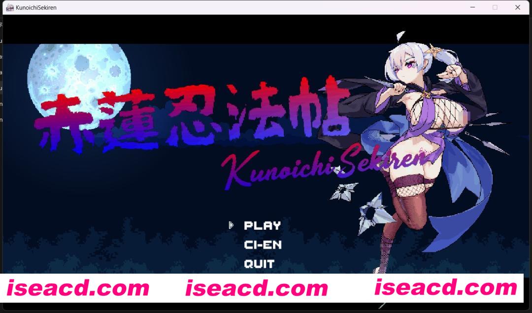 【超丝滑ACT/全动态/像素风】赤蓮忍法帖 体验版v0.0.7 9月支援者版 /增加BOSS战【200M/更新】