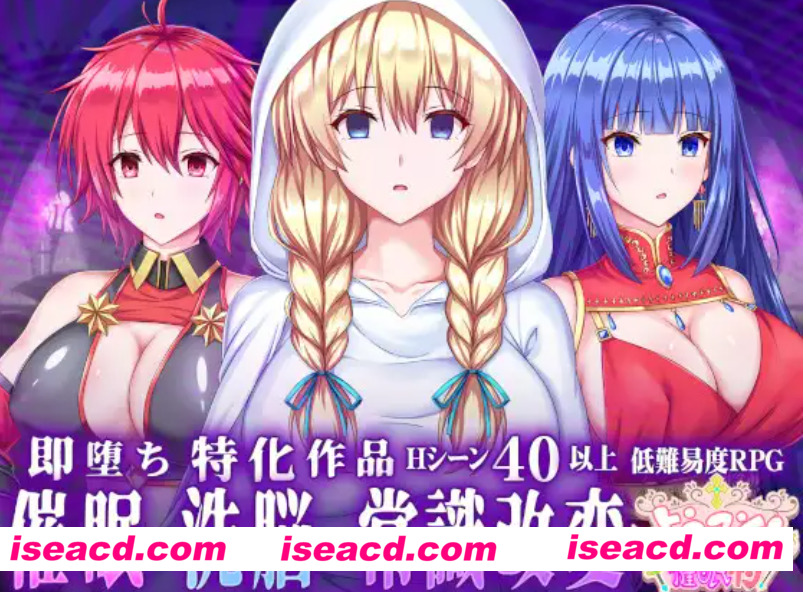 【日式RPG/AI汉化】欢迎来到催眠村 ようこそ!催○村 ようこそ!催眠村 +存档 AI汉化【300M/新作】