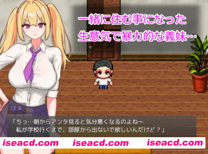 【日式RPG/AI汉化/PC+安卓】言听计从!义妹催O! AI汉化润色版+礼包码【900M/新作】