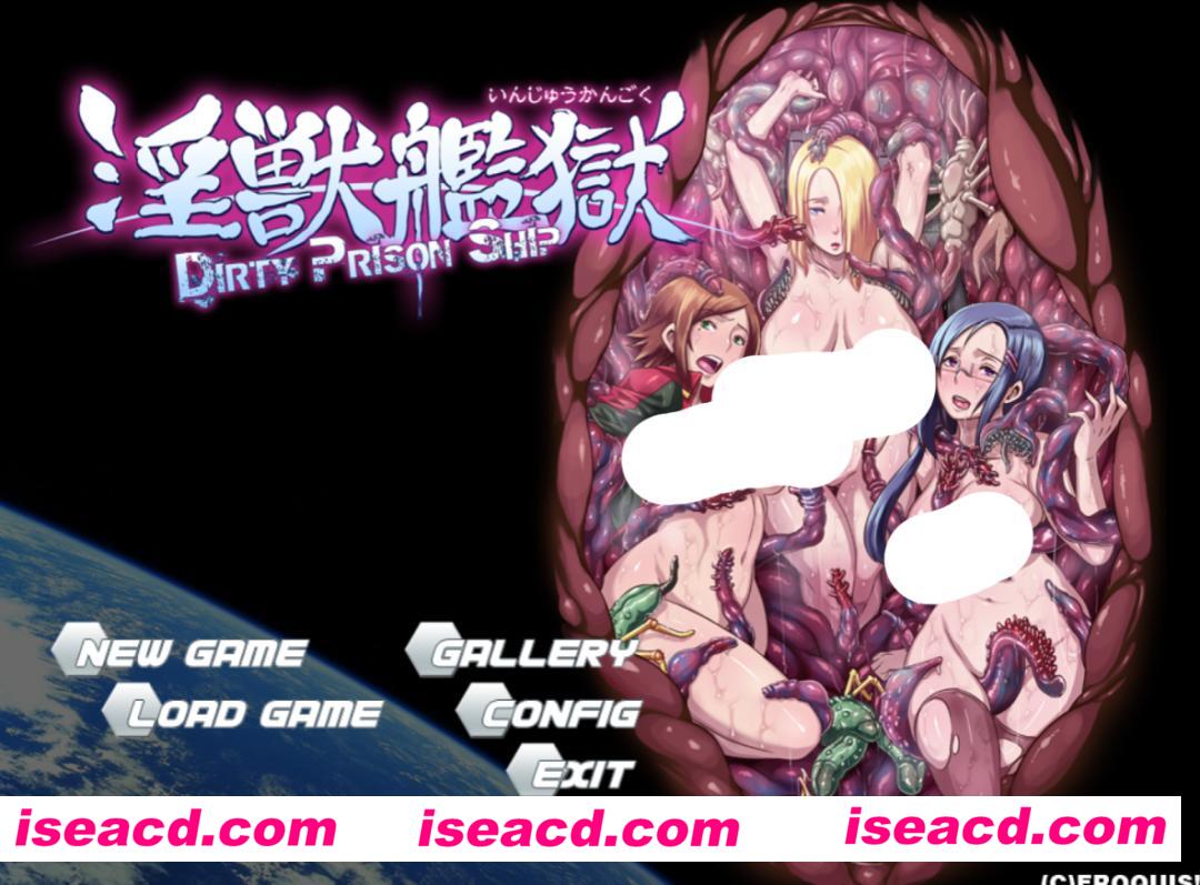 【拔作ADV/精翻汉化】yin獣艦獄～DIRTY PRISON SHIP～黑猫汉化版【600M/新汉化/全CV】