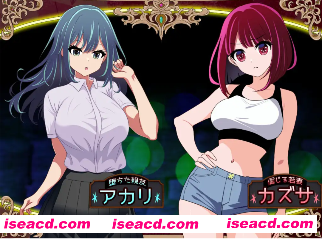 【日式RPG/AI汉化】堕落人妻! ~代替失踪丈夫被他人强占的 FoxxX~ 【堕ちヅマ!】~行方不明の夫に代わって寝取られFoxxX AI汉化版【600M/新作】