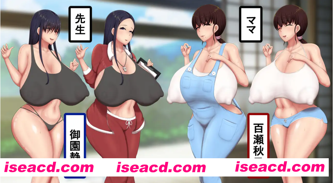 【日式RPG/AI汉化】男孩色色战争 ボクガキえちえち戦争 AI汉化步兵版【600M/更新】