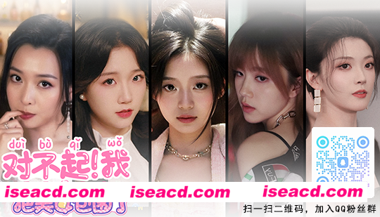 【互动SLG/中文/真人全动态】对不起!我把美女包围了!/Sorry! I surrounded beauty! Build.18074129 官方中文版【15G/新作/中文CV】