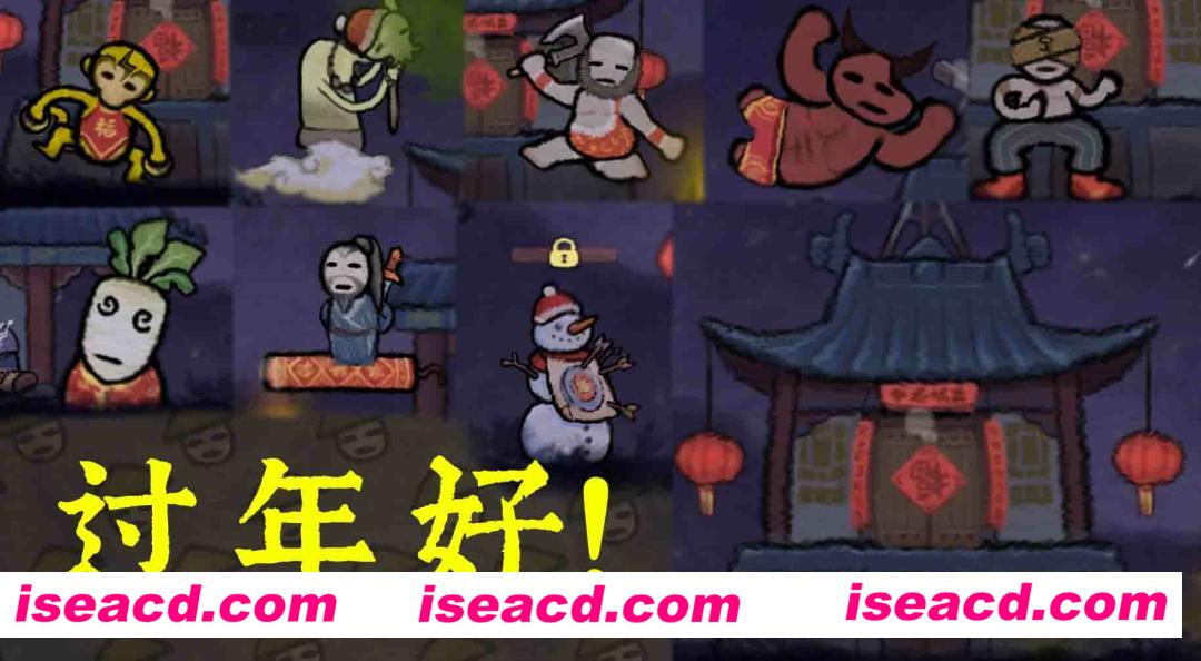 黄老饼梦游惊奇（正式版-Build.10419836-1.1.9-点燃黄火-春节主题）