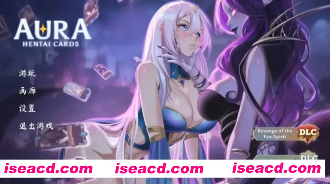 【卡牌SLG/中文/步兵】奥拉:卡牌狂潮 AURA Hentai Cards Ver1.6+全DLC 官方中文步兵版【1.2G/更新】