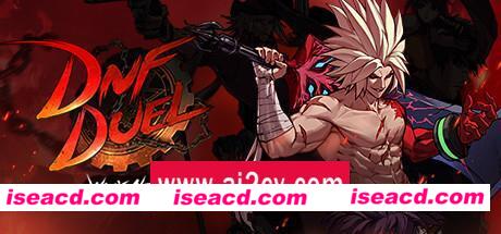 地下城与勇士：决斗/DNF Duel/单机.同屏多人