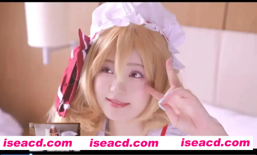 【COSPLAY/视频】[美颜版] COSH-147 东方project 蕾米莉亚同人 全程美颜滤镜【2.2G】