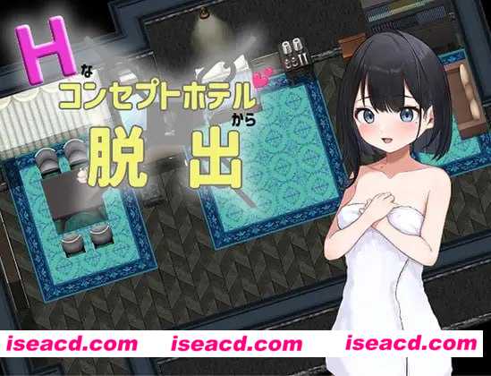 【互动SLG/AI汉化/动态CG】从色色主题酒店逃脱/Hなコンセプトホテルからの脱出 AI汉化版【460M/新作】