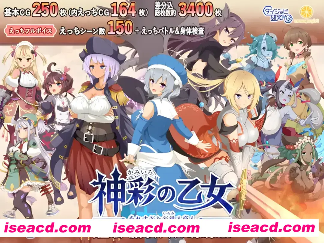 【日系SLG精品大作/机翻/动态】神彩的少女 ~过于畅销的彩视商人~  Ver1.0.4 实时机翻【7.96G】