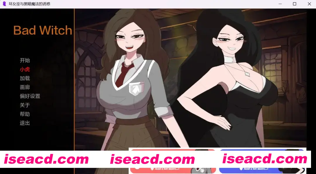 【欧美SLG/AI汉化/PC+安卓】哈利波特同人:坏女巫与黑暗魔法诱惑0.2.1 Bad Witch and the Dark Magic Temptations AI汉化版【700M】