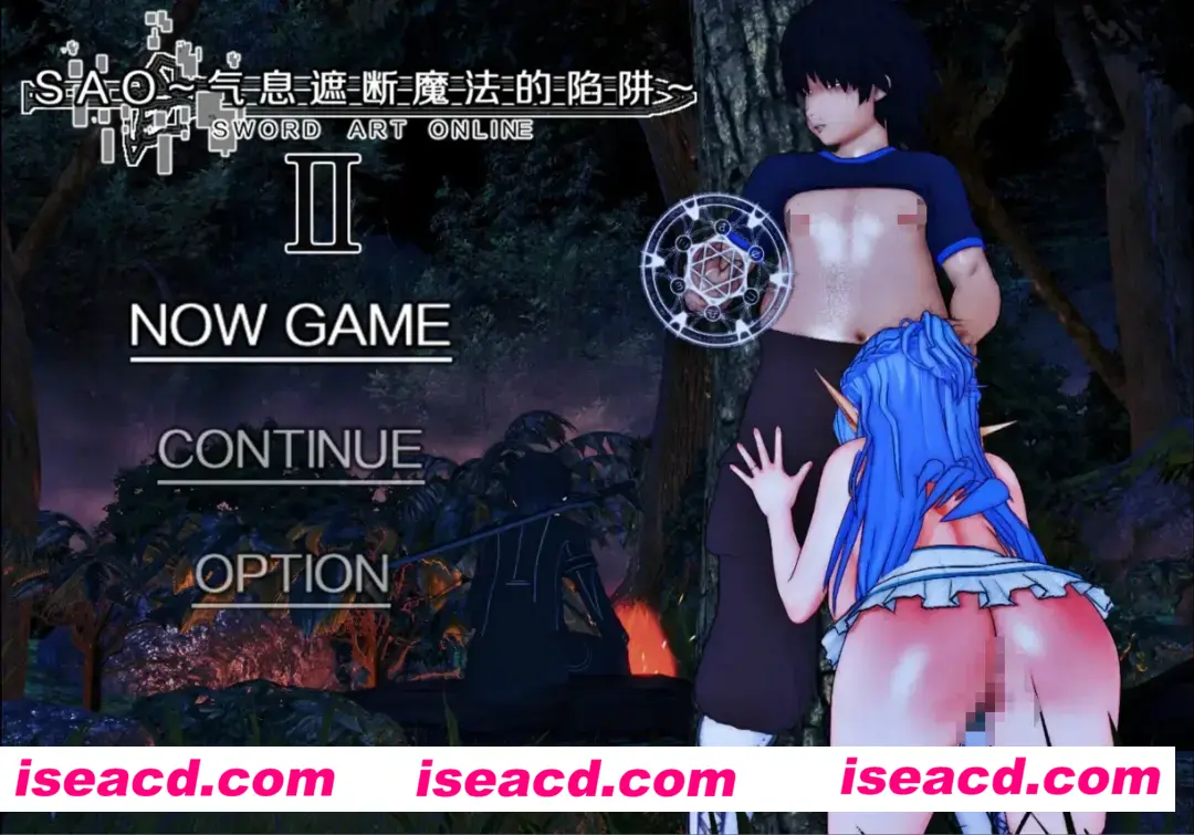 【日系RPG/中文/究极NTR/PC+安卓joi】刀剑SAO~气息遮断魔法陷阱 Ⅱ V0.832c 官方中文版[更新修复BUG]【4.71G】