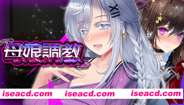 【日式SLG/中文/步兵】母娘调教 人妻コンディショニング 官方中文步兵版[PC+安卓]【1.2G】