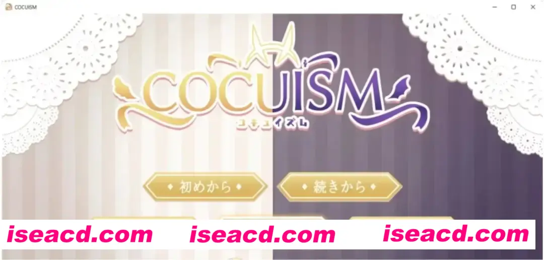 【解谜SLG/AI汉化】NTR×休闲逃脱游戏–COCUISM AI汉化版【1.5G/CV】