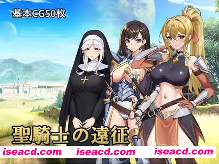 【日式RPG/中文】圣骑士的远征~安娜与魔物潜伏的城镇 V1.01 12月03日官方中文版【600M/新作】