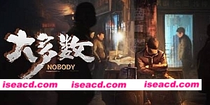 大多数 ver10011 官方中文正式版 国产人生模拟类游戏 7G