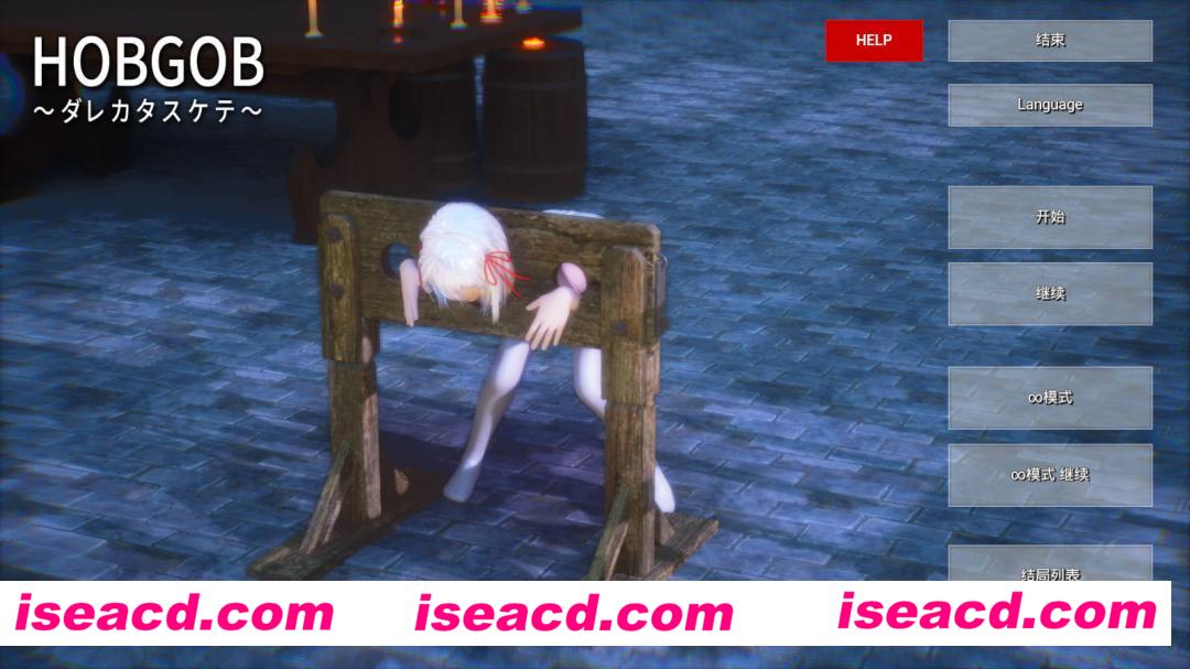 【互动SLG/中文/全动态3D】HOBGOB ～拜托放过我～v1.5.1 官方中文版【1.1G/CV】