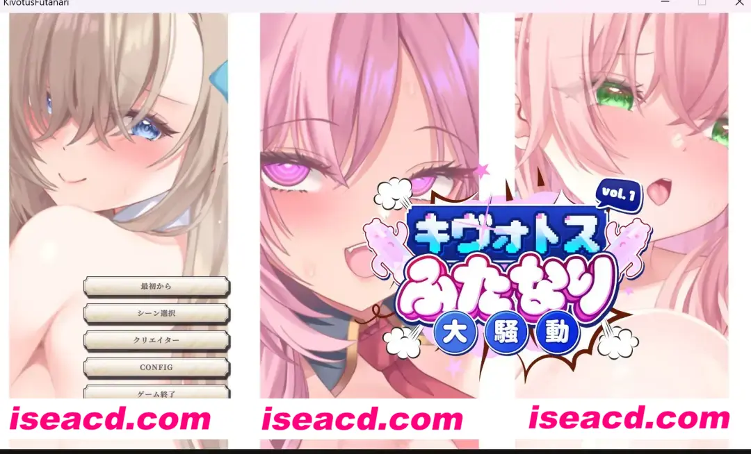【HAG动画游戏/全动态】碧蓝档案同人:基沃托斯扶她化大骚动 Vol.1 キヴォトスふたなり大騒ぎVol.1【850M/CV】