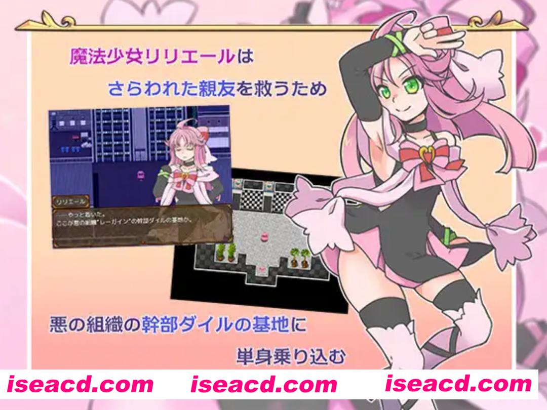 【日式RPG/AI汉化】魔法少女才不会被袭击呢/魔法少女は襲われない AI汉化+全回想 【1.1G/新作】