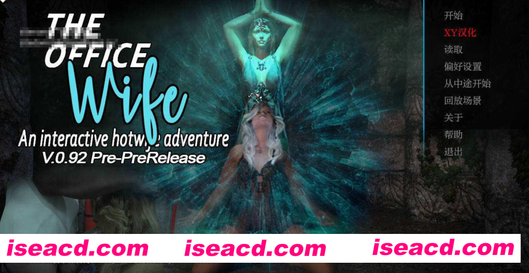 【欧美SLG/AI汉化/步兵】办公室妻子/The Office Wife Ver0.92 AI汉化步兵版【4.9G/新作】