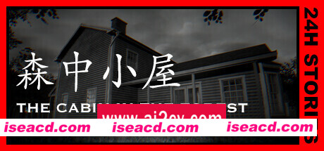 24小时故事:森中小屋/24H Stories: The Cabin In The Forest