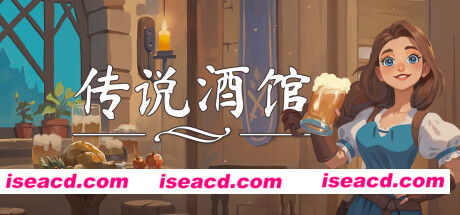 【模拟SLG/中文/3D】传说酒馆 Ale & Tale Tavern/Ale and Tale Tavern BUILD 16108631 官方中文【5.95G/更新】