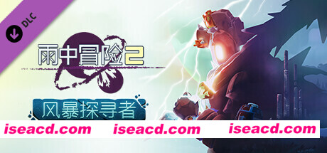 【ACT/中文/肉鸽/带DLC】《雨中冒险 2/Risk of Rain 2》V1.3.2 官方中文硬盘版【2G】