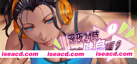 【SLG/中文/步兵】深夜24时不来健身吗?Kintore V1.0.2 官方中文步兵版【500M】