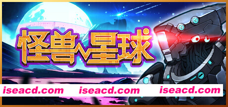 【战略RPG/中文/2D】《怪兽星球 XENOWARS》TENKOE 官方中文硬盘版【3.8G/新作】