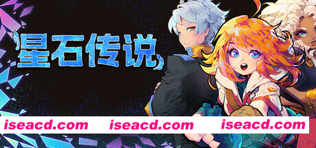 【日式RPG/中文/2D】《星石传说 Flowstone Saga》V159官方中文硬盘版【4.8G/更新】