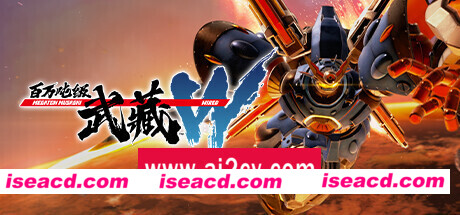 百万吨级武藏W：WIRED （更新v3.1.1）