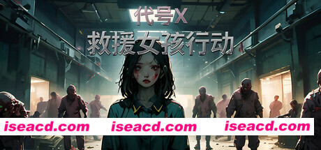 【FPS/中文/3D】《救援女孩行动:代号X Rescue Girl Operation Code X》 官方中文版【4.9G/新作】