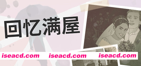 回忆满屋/Before I Forget（v1.0.1）