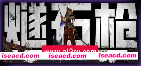 燧石枪:黎明之围 Flintlock: The Siege of Dawn (更新 v1.1.72)