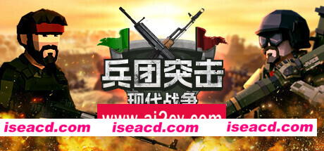 兵团突击:现代战争/Operation: Polygon Storm
