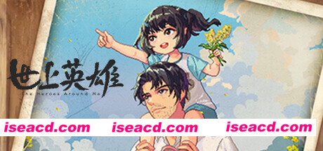 【RPG/中文/2D】世上英雄/The Heroes Around Me v20250127 官方中文版【1.8G/更新】