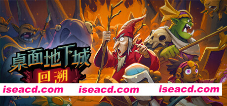 【战棋SLG/中文/肉鸽】桌面地下城:回溯 官方中文硬盘版【700M】