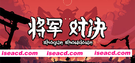【卡牌RPG/中文/肉鸽】将军对决/Shogun Showdown V0.9.1.3 官方中文硬盘版【400M/新作】