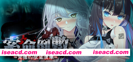 【SLG/中文/PC+安卓】索命倒数-背德的欲望清单 V1.12 官中步兵版 PC+安卓【1.5G】
