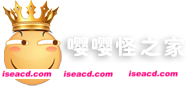 【教程】想玩《圣兽之王》?Yuzu模拟器的超详细实用教程指北!