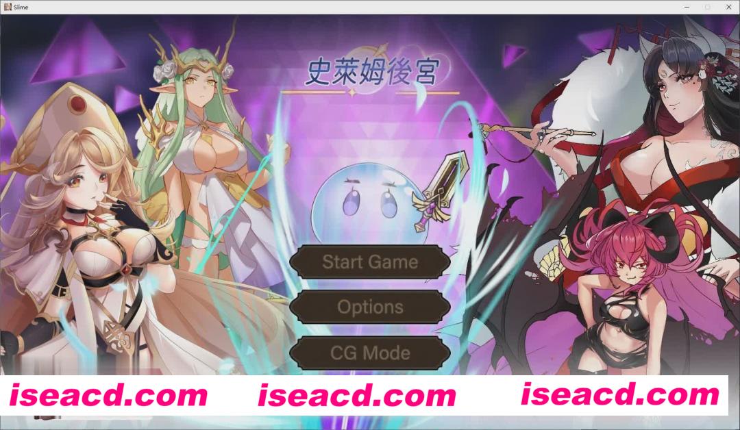 【互动养成SLG/中文/动态CG】 史莱姆后宫:スライムハーレム DL官方中文版【700M】