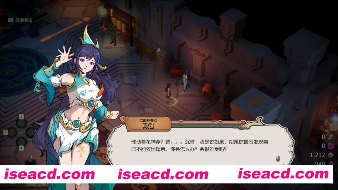 【ARPG/中文/肉鸽】宝莲灯:太子沉香 V20240614 官方中文硬盘版 【2.2G/更新】