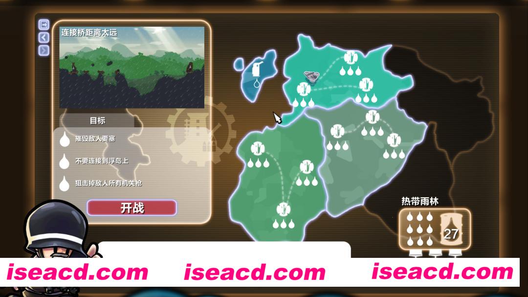 【策略休闲/中文】进击!要塞! Forts/进击!要塞!/Forts 官方中文硬盘版【2.3G】