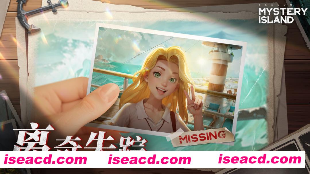 【解密RPG/中文/2D】神秘岛:失踪的艾米/Mystery Island:Missing Amy v1.0.0 官方中文版【900M/新作】